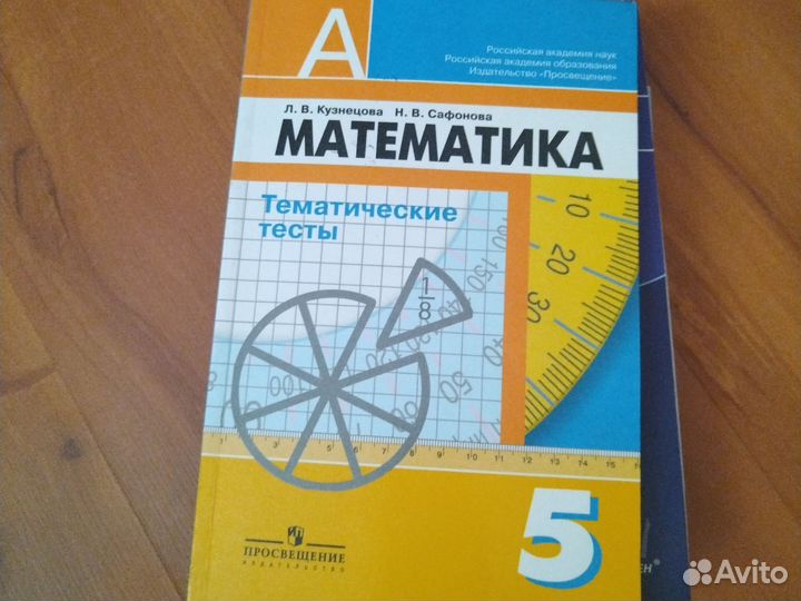 Книги по школе пакетом