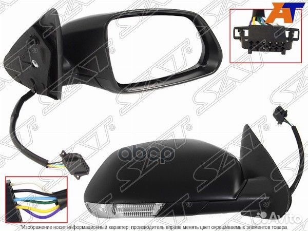Зеркало Skoda Octavia 04-09 (Справа/ Обогрев