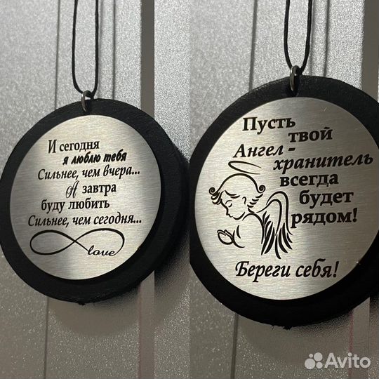 Лазерная гравировка