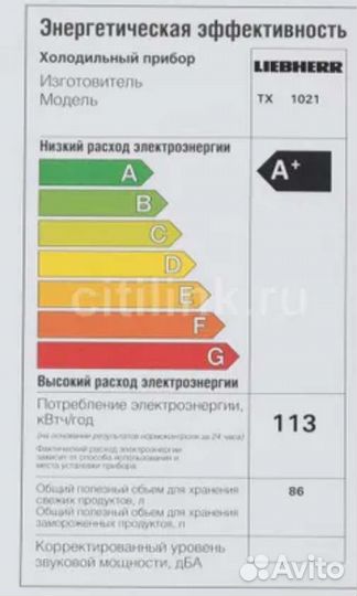 Холодильник бу маленький