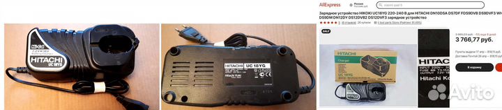 Зарядное устройство для шуруповерта hitachi
