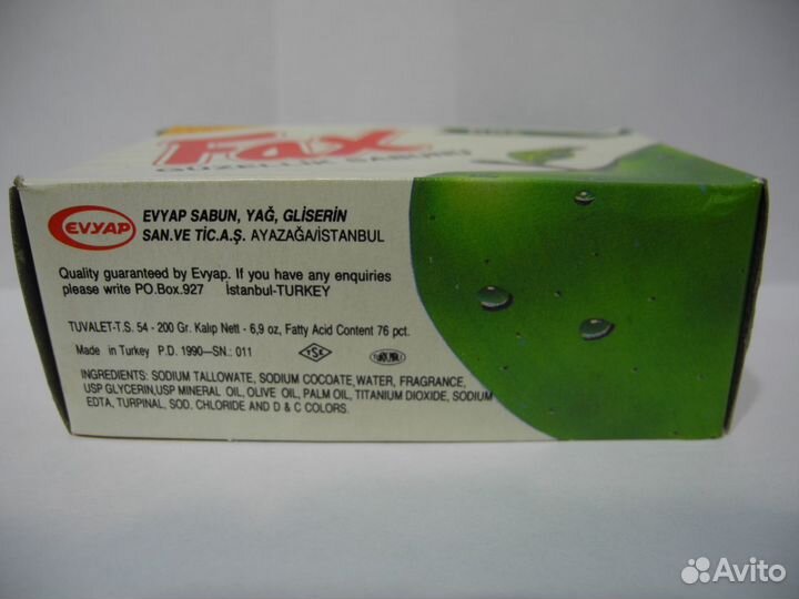 Мыло туалетное винтажное