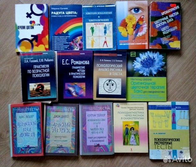 Психология Криминалистика Философия Педагогика