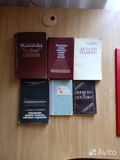 Книги Цена за все