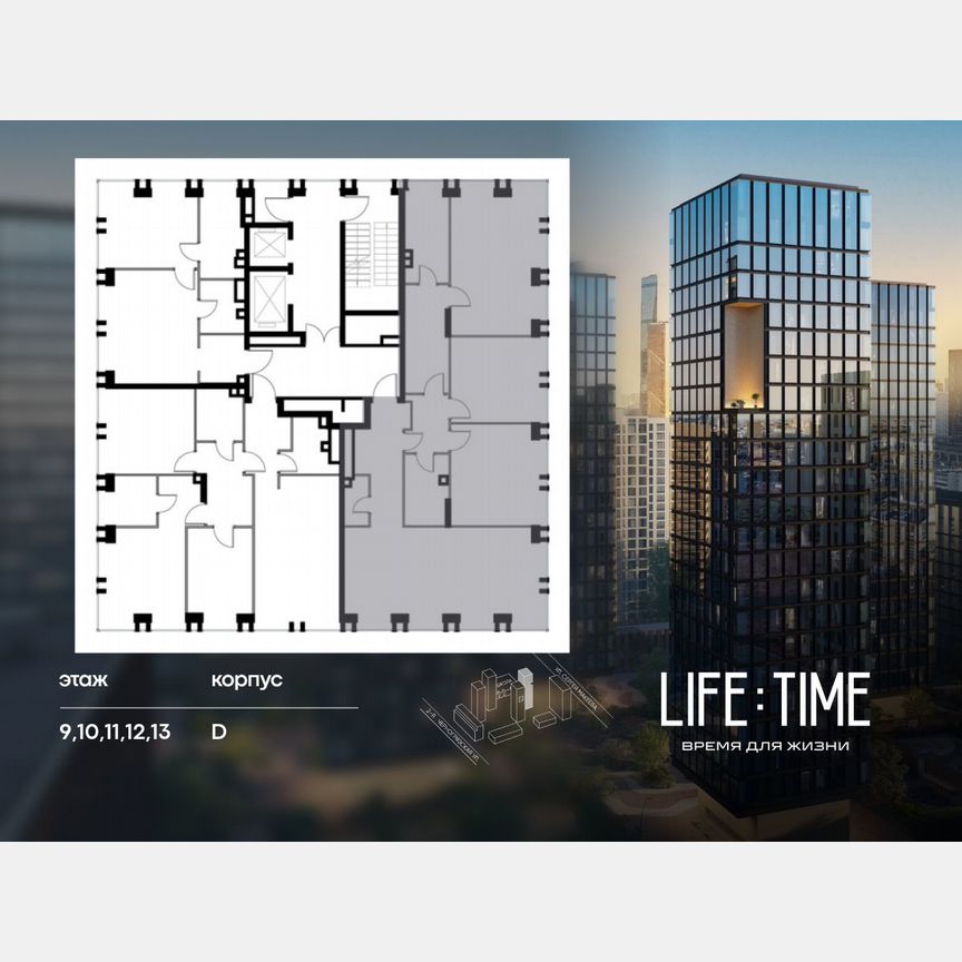 3-к. квартира, 151,6 м², 10/23 эт.