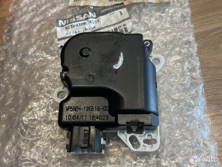 Сервопривод отопителя