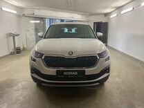 Новый Skoda Kodiaq 2.0 AMT, 2022, цена 5 325 000 руб.