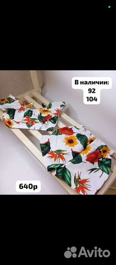 Новая детская одежда