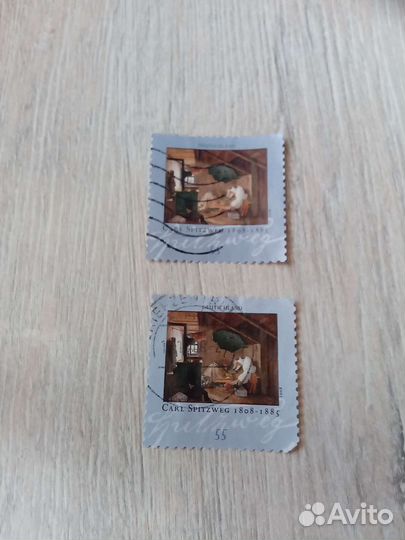 Марки гашеные