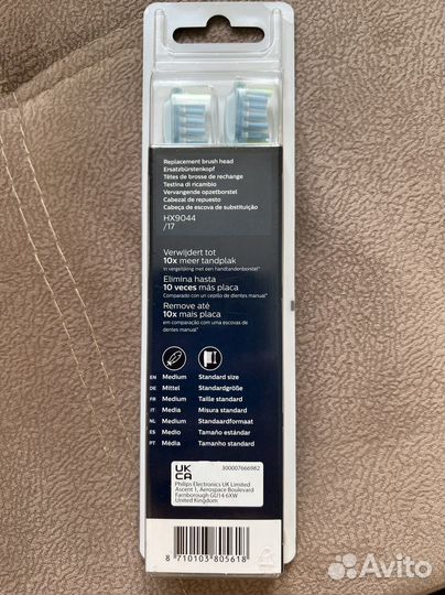 Насадка на зубную щетку philips sonicare C3 белая