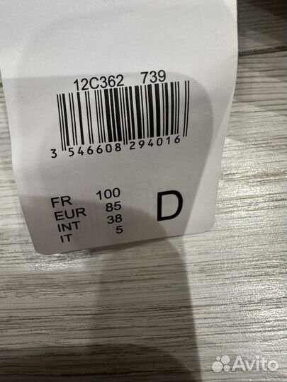 Бюстгальтер simone perele