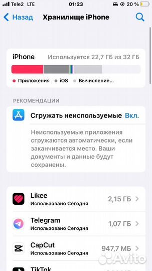 iPhone 6S, 32 ГБ