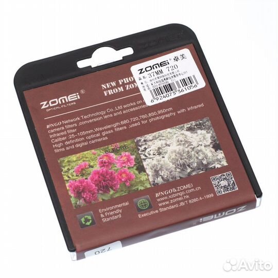 Светофильтр Zomei инфракрасный (720) - 37mm