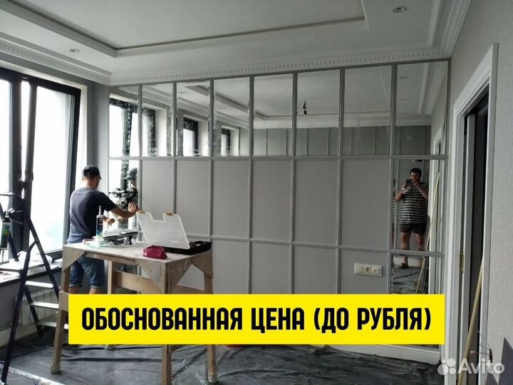 Зеркало на заказ