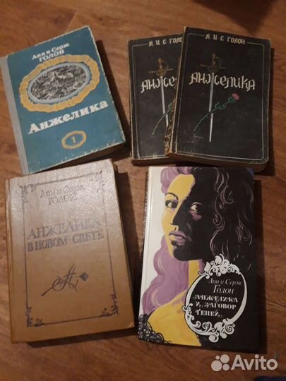 Книги романы