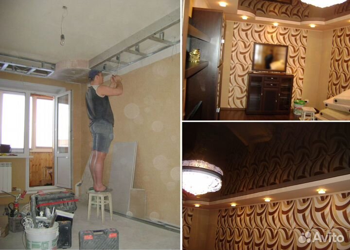 Ремонт квартир. Мастер - универсал