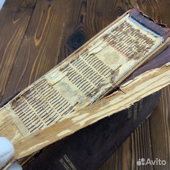 Советский Словарь Иностранных Слов 1949 Год Ретро