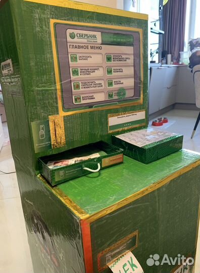 Банк самодельный