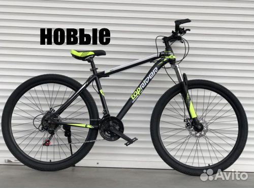 Новый велосипед скоростной 27.5