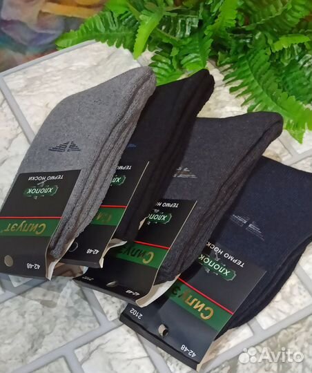 Носки махровые зимние мужские каталог