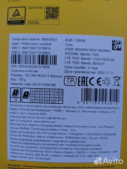 realme Note 60, 6/128 ГБ