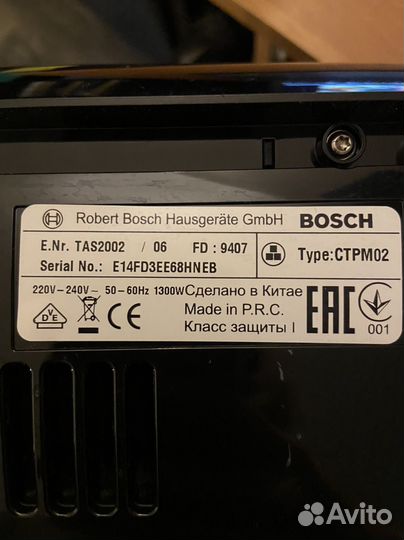 Капсульная кофемашина Bosch Tassimo TAS2002