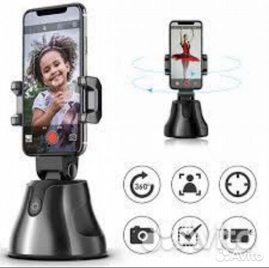 Штатив поворотный