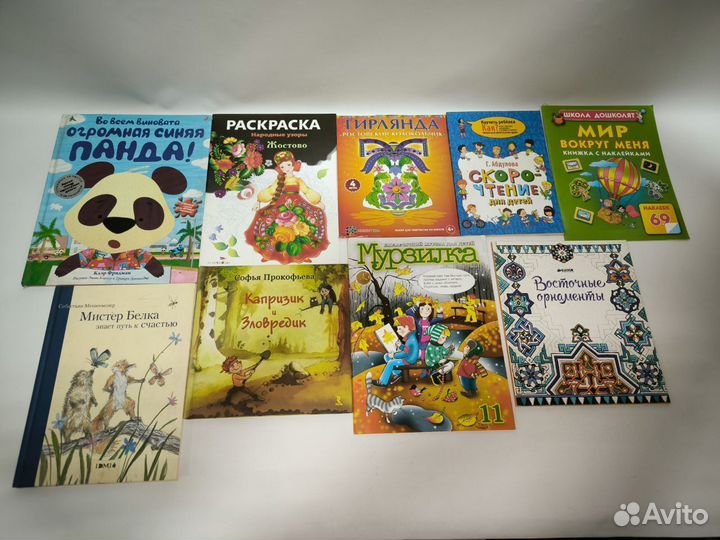 Большая библиотека детских книг