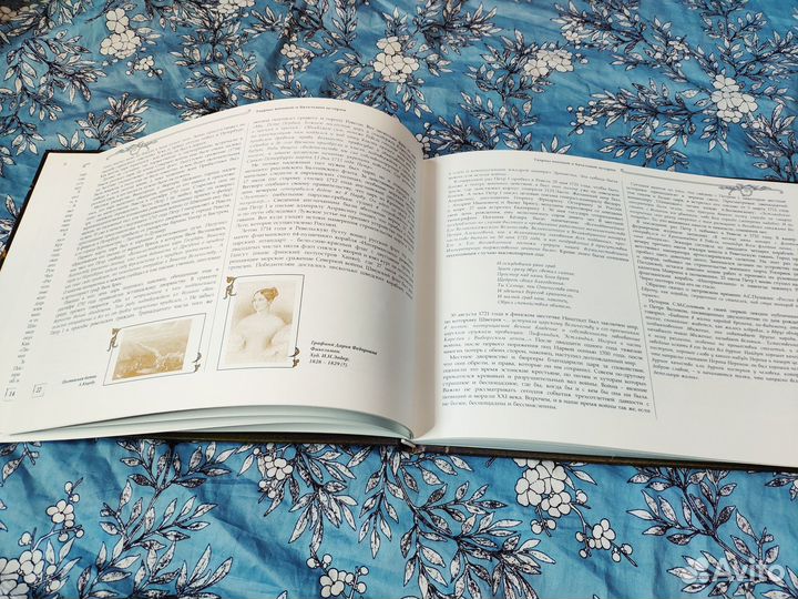 Путешествие из Петербурга в Таллин