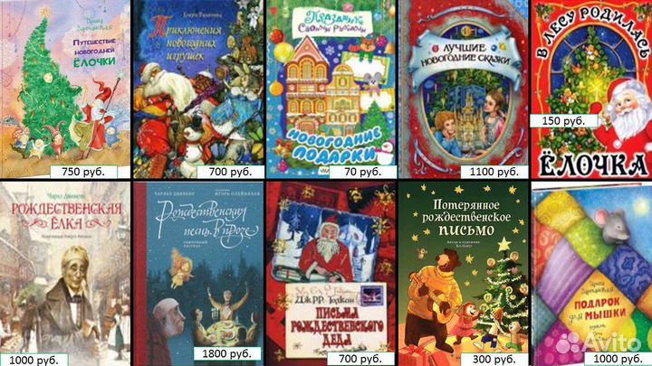 Снежная королева. Щелкунчик. Подарок на Новый Год