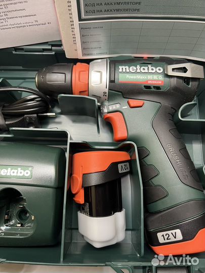 Metabo powermaxx BS BL Q (601749500)