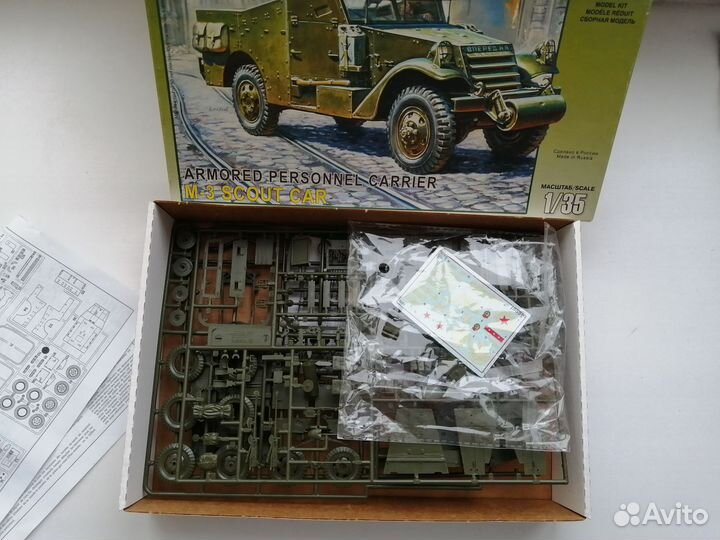 Бронетранспортер М-3 «Скаут»