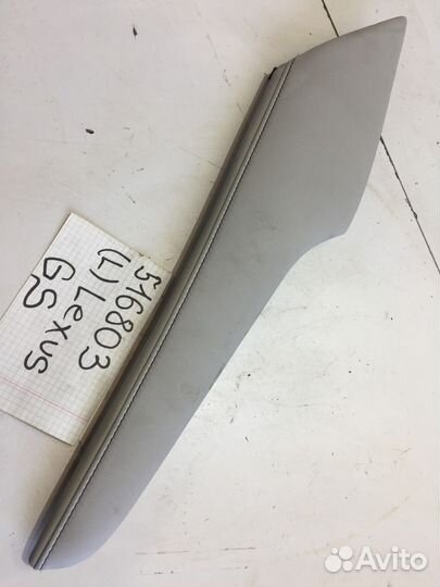 Накладка центральной консоли левая (Lexus GS)