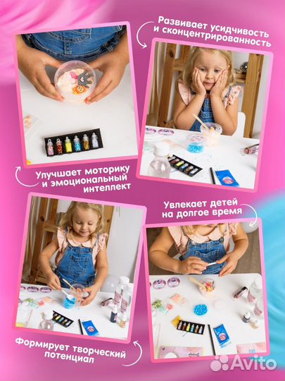 Детский игровой набор