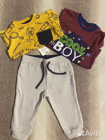 Вещи на мальчика пакетом