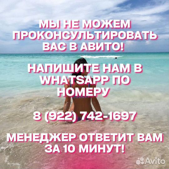 Ранее бронирование круиза на Astoria Grande