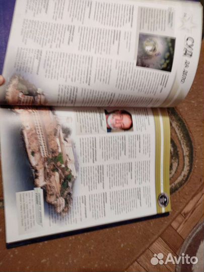 Гиннесс мировые рекорды 2004