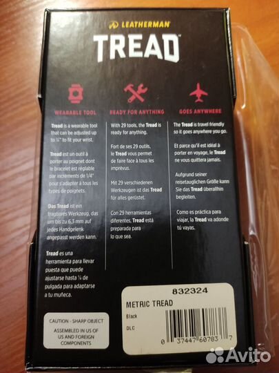 Оригинальный Браслет Leatherman tread