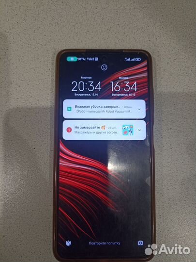 Xiaomi Poco X3 NFC, 8/128 ГБ