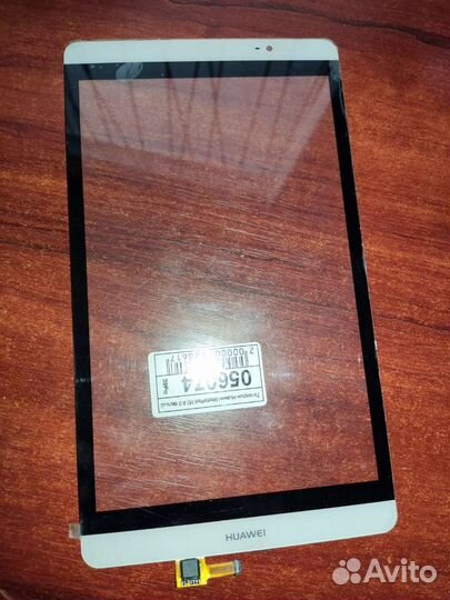 Планшет Huawei Mediapad M2 8.0