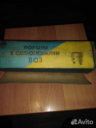 Комплект пошней ваз