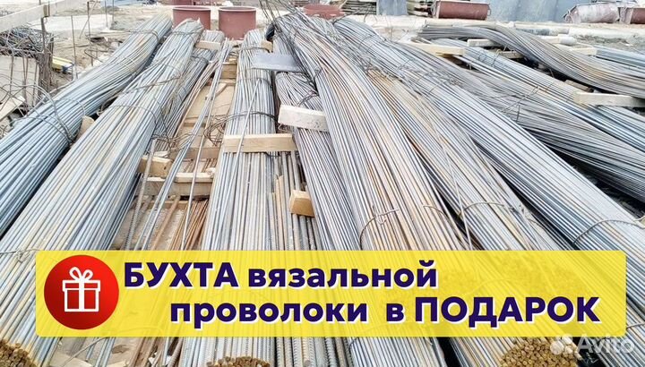 Арматура мерная / Оптом и в Розницу