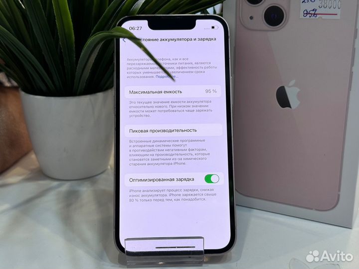 iPhone 13 mini, 256 ГБ