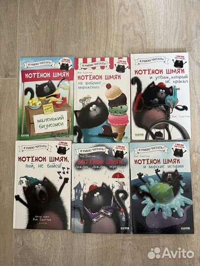 Детские книги