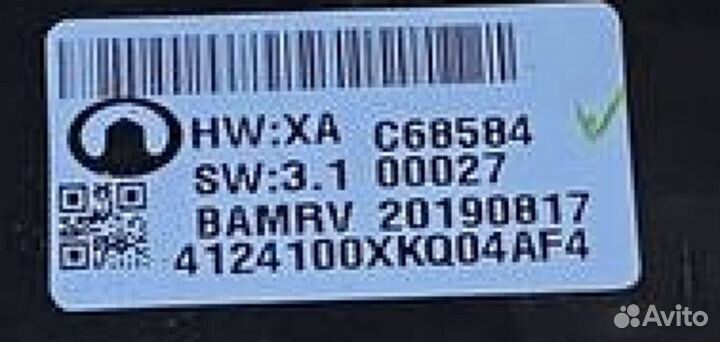 Плафон салонный Haval F7