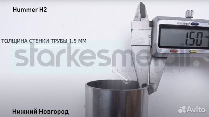 Подножки Hummer H2 Classik