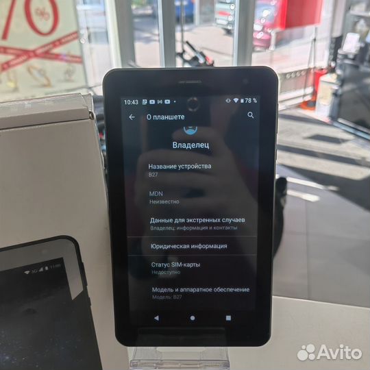 Планшет, Dexp B27, Новый