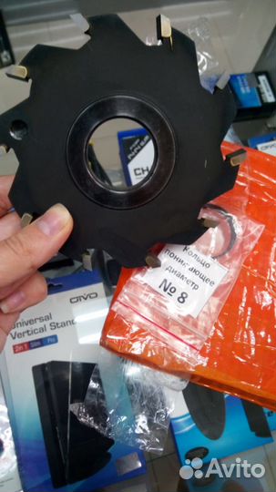 Фреза для обработки импоста в алюминиевых окнах