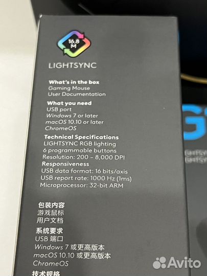 Игровая мышь logitech g102