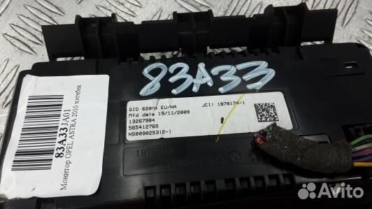 Монитор opel astra J (83A33JA01)